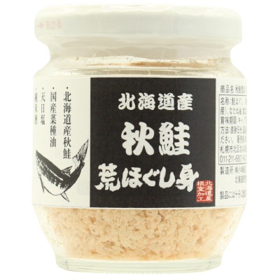 (リンクステーション)秋鮭荒ほぐし身80g