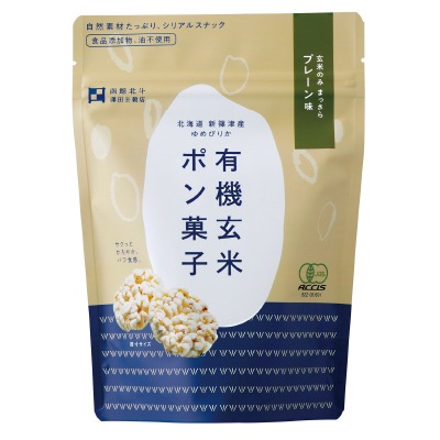 (澤田米穀店)有機玄米ポン菓子・プレーン25g