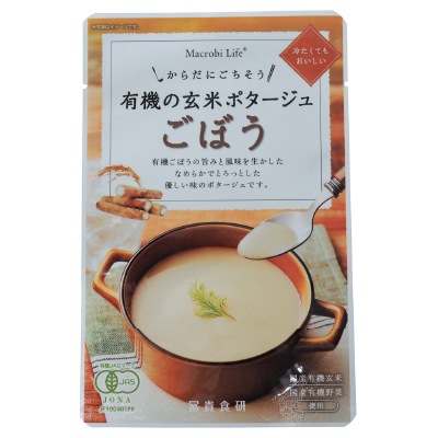 (冨貴)有機の玄米ポタージュ・ごぼう135g