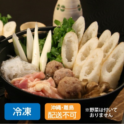 (秋田ﾆｭｰﾊﾞｲｵﾌｧｰﾑ)比内地鶏きりたんぽ鍋セット 3～4人前【ギフト_のし紙可】【送料無料】