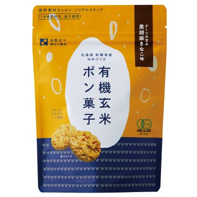 (澤田米穀店)有機玄米ポン菓子・黒胡麻きなこ味30g