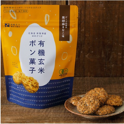 (澤田米穀店)有機玄米ポン菓子・黒胡麻きなこ味30g
