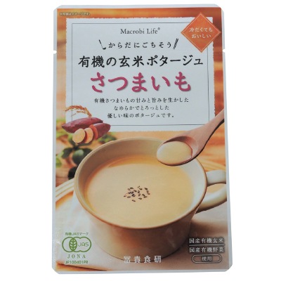(冨貴)有機の玄米ポタージュ・さつまいも135g