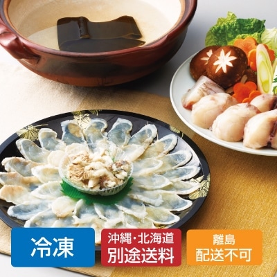 (フェニックス)真ふぐのタタキとチリセット約2～3人前【ギフト_のし短冊可、名入れ不可】【送料無料】