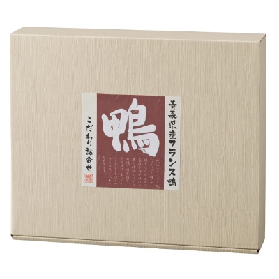 (ムソー)青森県産本鴨鍋セット(小)約2~3人前【ギフト_のし短冊可】【送料無料】
