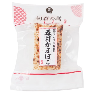 予約【単品おせち：冷蔵】五目かまぼこ120g