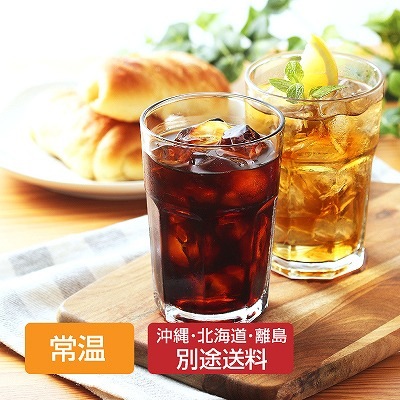 (ムソー)アイスコーヒーカフェインレス＆アイスティーギフト1000ml×4　【ギフト_のし可】【送料無料】