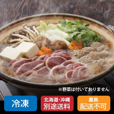 (ムソー)青森県産本鴨鍋セット(大)約4～5人前【ギフト_のし短冊可】【送料無料】