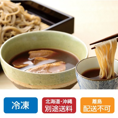 (千葉産直)だしを味わう本格「鴨せいろ」4人前【ギフト_のし短冊可】【送料無料】