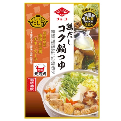 (チョーコー)鶏だしコク鍋つゆ30ml×4