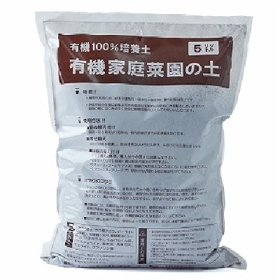 (NLS)有機家庭菜園の土5L