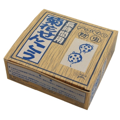 (りんねしゃ)菊花せんこう・長時間用20巻