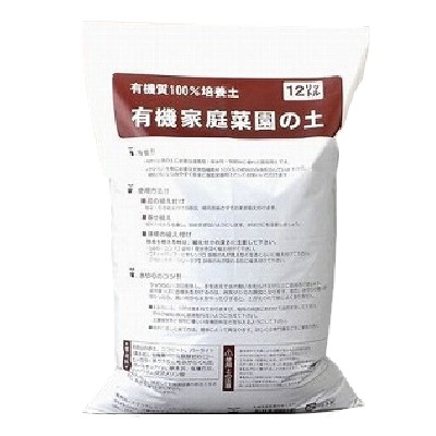 (NLS)有機家庭菜園の土12L