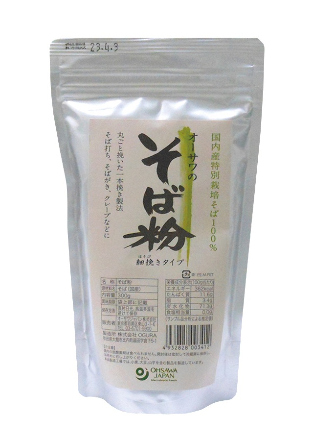 (オーサワ)そば粉(細挽き)300g【店舗取扱】