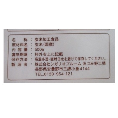 (シガリオ)リブレフラワーホワイト浅炒り500g
