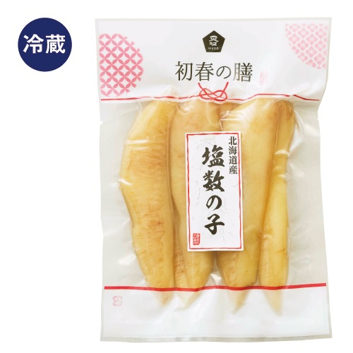予約【単品おせち：冷蔵】塩数の子〈国産数の子〉5本160g
