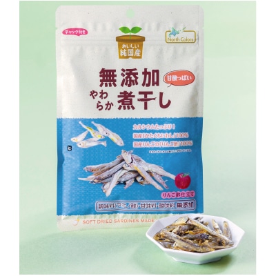 (ノースカラーズ)純国産やわらか煮干し50g