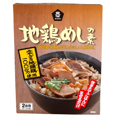(ムソー)地鶏めしの素2合用
