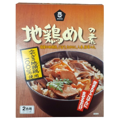 (ムソー)地鶏めしの素2合用