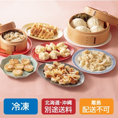 (口福広場)冬の飲茶バラエティーセット 7種【ギフト_のし短冊可】【送料無料】