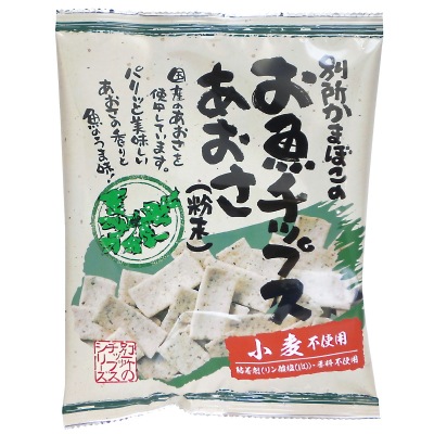 (別所蒲鉾)お魚チップス・あおさ40g