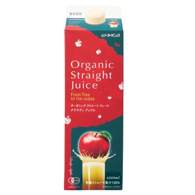 (むそう)オーガニックストレートジュース・クラウディアップル1L