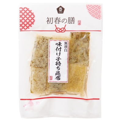 予約【単品おせち：冷凍】味付け子持ち昆布75g