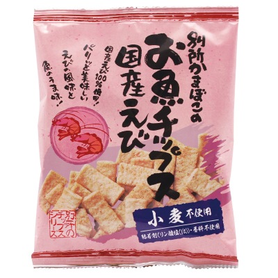 (別所蒲鉾)お魚チップス・国産えび40g