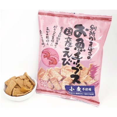 (別所蒲鉾)お魚チップス・国産えび40g
