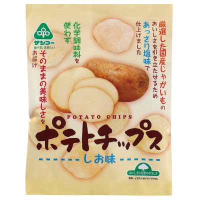 (サンコー)ポテトチップス・しお味60g