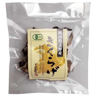 (三宝ウェルネス)有機乾燥きくらげホール13g