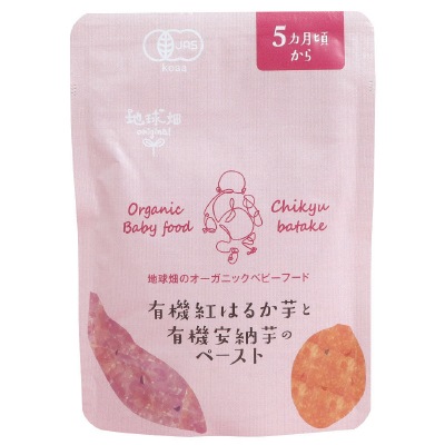 (かごしま)有機紅はるか芋と有機安納芋のペースト5ヵ月期80g