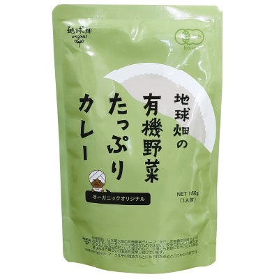 (かごしま)地球畑の有機野菜たっぷりカレー180g