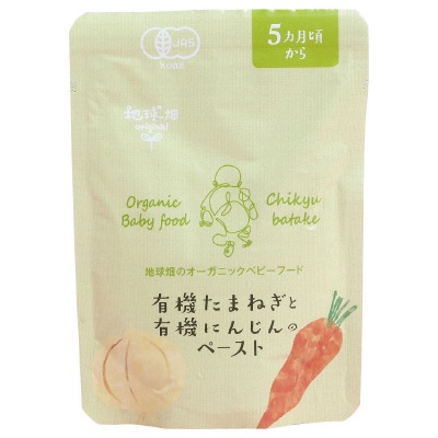 (かごしま)有機たまねぎと有機にんじんのペースト5ヵ月期～80g