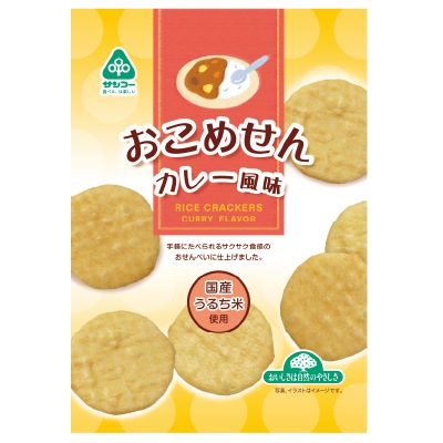 【3月31日までタイムセール】(サンコー)おこめせん･カレー風味20g(12袋)