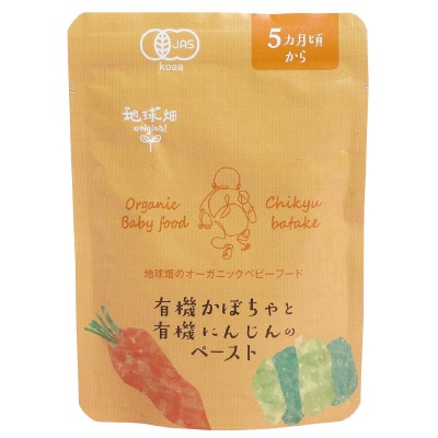(かごしま)有機かぼちゃと有機にんじんのペースト5ヵ月期～80g