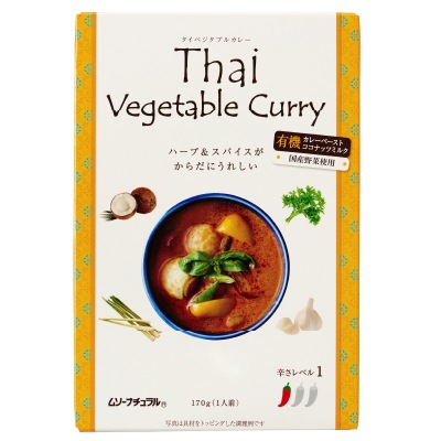 (むそう)タイ・ベジタブルカレー170g