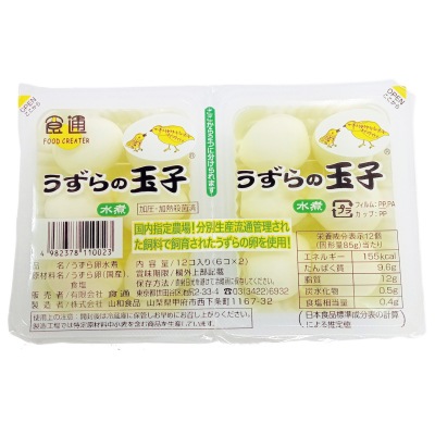 (食通)うずらの玉子・水煮6個×2