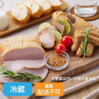 (信州ハム)グリーンマークハムギフトG-440【ギフト_のしシール可】【送料無料】