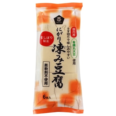 (ムソー)有機大豆使用・にがり凍み豆腐6枚