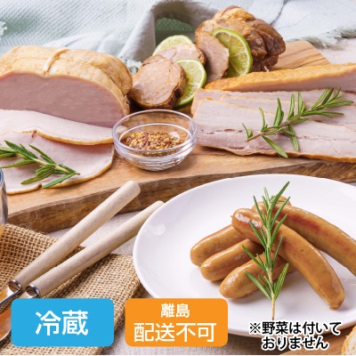 (信州ハム)グリーンマークハムギフトG-550【ギフト_のしシール可】【送料無料】