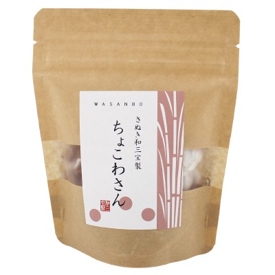 バレンタイン(ばいこう堂)ちょこわさん27g