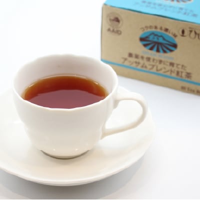 (ひしわ)農薬を使わずに育てたアッサムブレンド紅茶TB40g(20袋)
