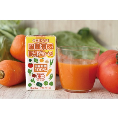 (ヒカリ)国産有機野菜ジュース125ml