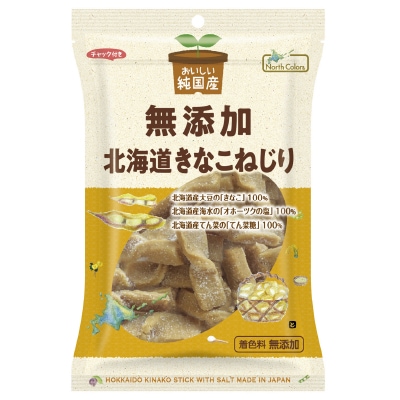 (ノースカラーズ)純国産北海道きなこねじり100g