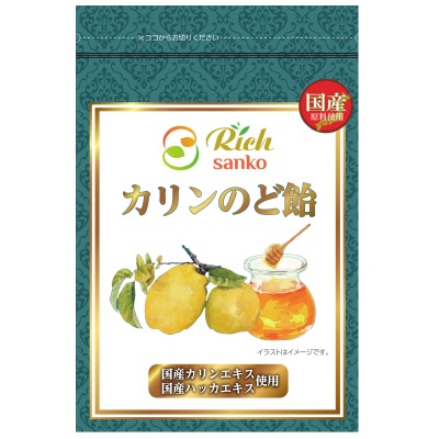 (サンコー)カリンのど飴25g
