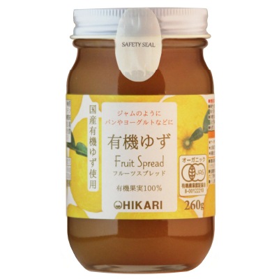 (ヒカリ)有機ゆずフルーツスプレッド260g