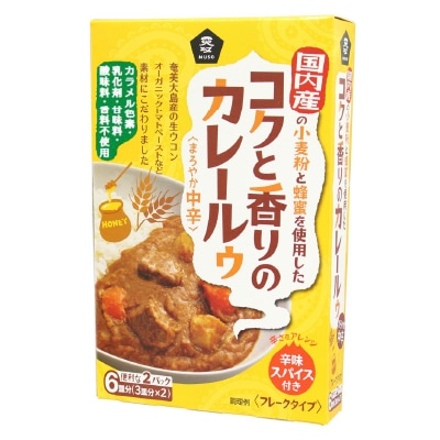 (ムソー)コクと香りのカレールゥ・まろやか中辛80g×2