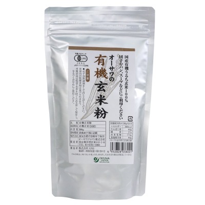 (オーサワ)オーサワの有機玄米粉300g【店舗取扱】