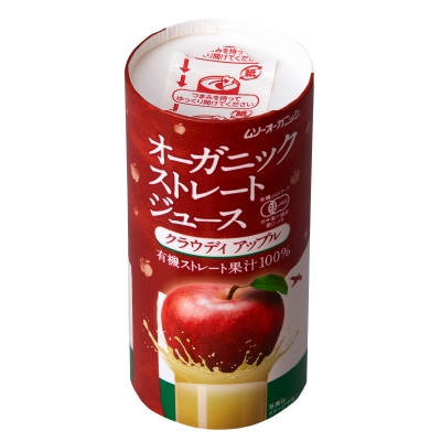 (むそう)オーガニックストレートジュース・クラウディアップル195g